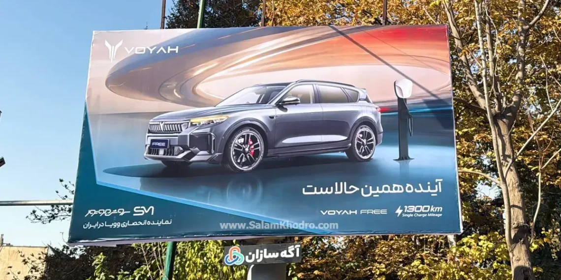 آغاز تبلیغات گسترده سروش موتور در سطح شهر تهران