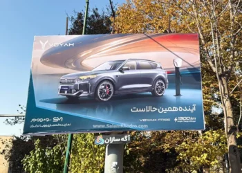 آغاز تبلیغات گسترده سروش موتور در سطح شهر تهران