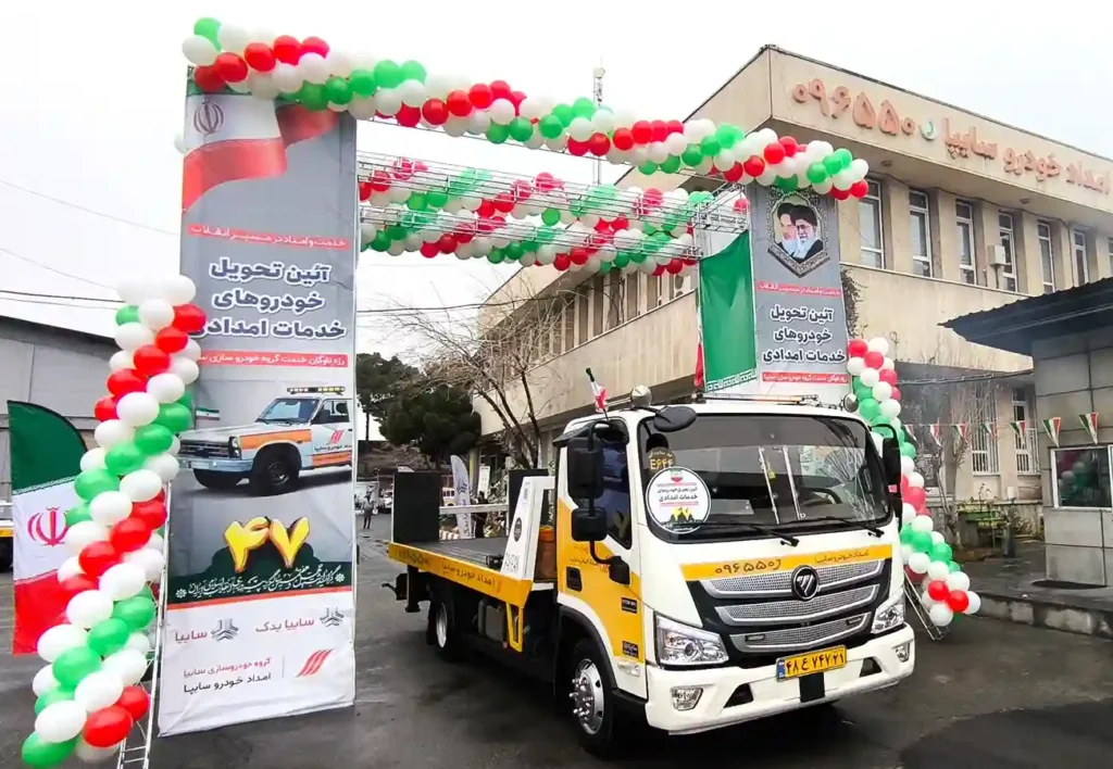 ناوگان امداد خودرو سایپا به ۵۰۰ دستگاه رسید