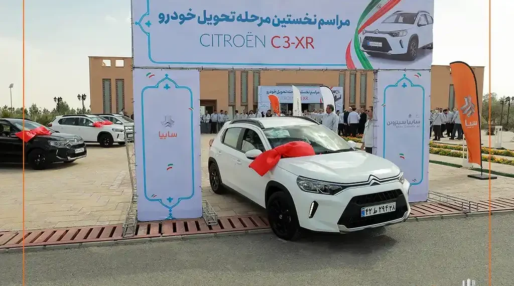 آغاز تحویل رسمی اولین سری از خودروهای سیتروئن C3-XR به مشتریان