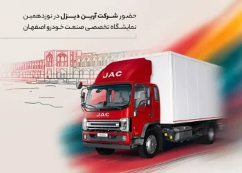 نخستین حضور کامیونت ۱۲ تن اتوماتیک جک در اصفهان
