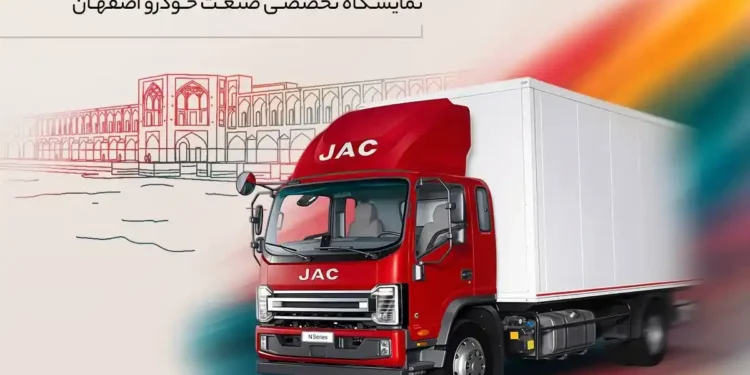 نخستین حضور کامیونت ۱۲ تن اتوماتیک جک در اصفهان