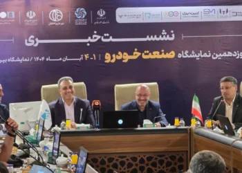 نوزدهمین دوره نمایشگاه بین المللی خودرو اصفهان به صورت رسمی آغاز به کار کرد