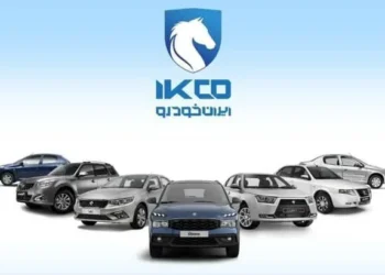 آغاز نهمین دوره ثبت‌نام ایران‌خودرو