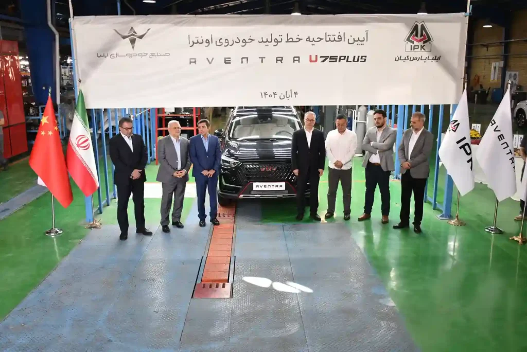 خط تولید اونترا U75 Plus