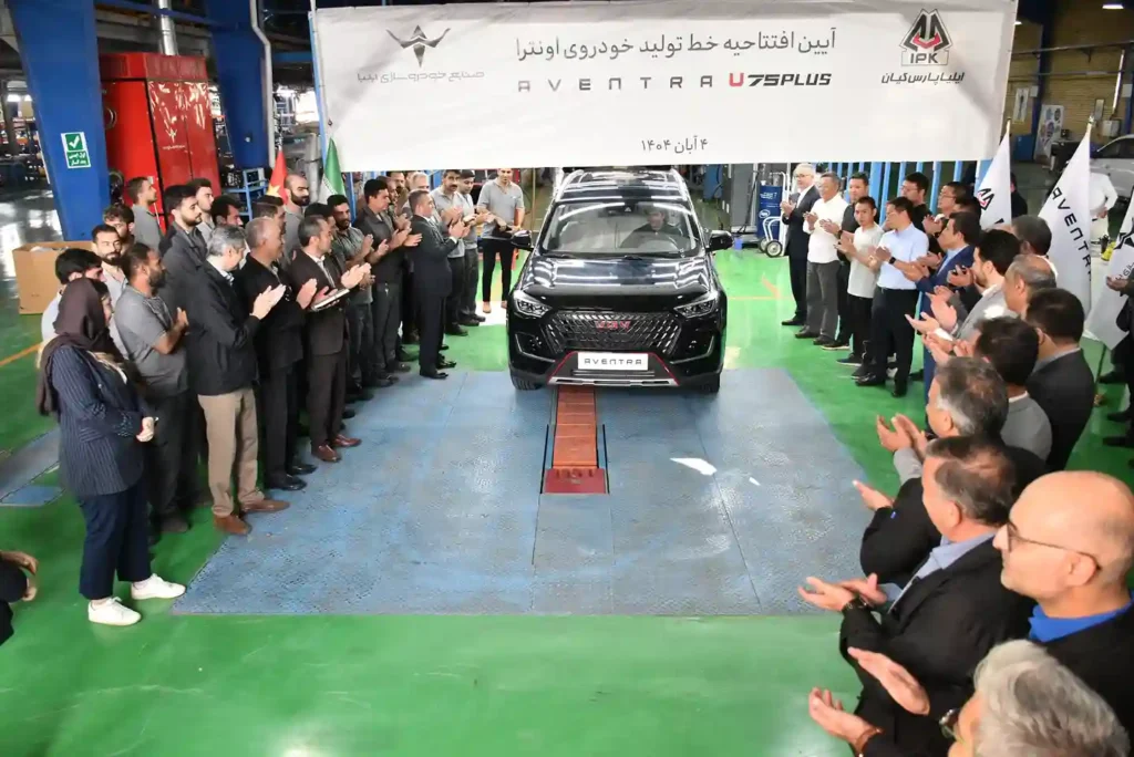 خط تولید اونترا U75 Plus