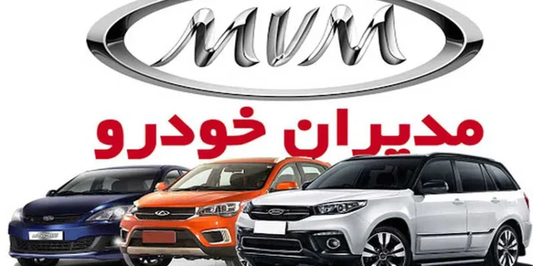 شرایط فروش نقدی و اقساطی مدیران خودرو در مهر ۱۴۰۴