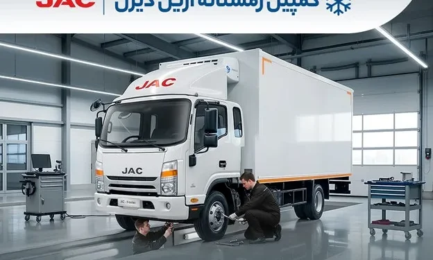 شروع کمپین زمستانه آرین‌ دیزل