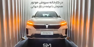 سروش موتور مبنا زمان دقیق تحویل خودروهای ثبت نامی وویا را اعلام کرد