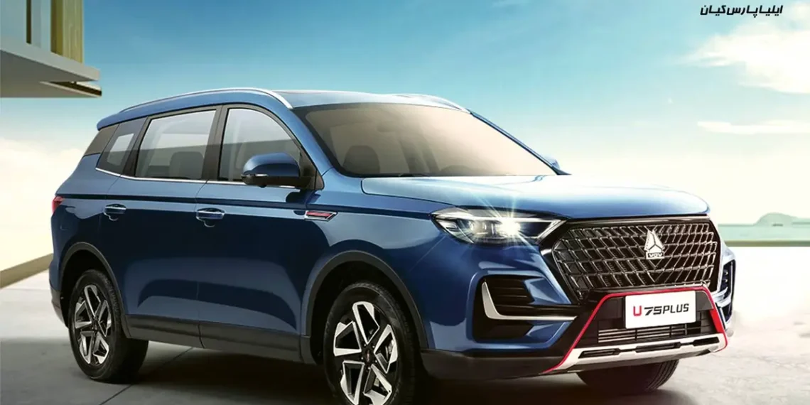 صدور دعوتنامههای AVENTRA U75 Plus