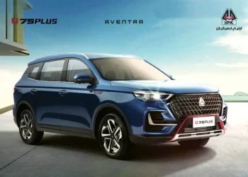 صدور دعوتنامه‌های AVENTRA U75 Plus