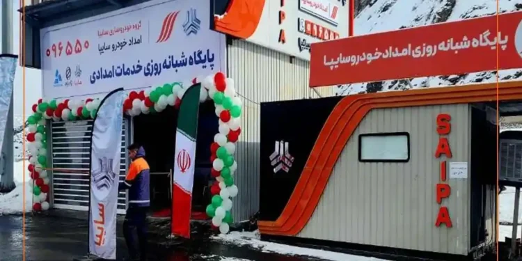 افتتاح پایگاه شبانه‌روزی امداد خودرو سایپا در آزادراه تهران–شمال/ فرآیند امدادرسانی سایپا با حداقل زمان انجام می‌گیرد