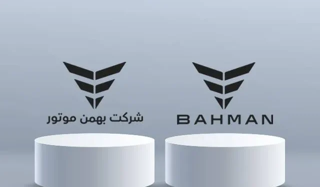 گروه بهمن و بهمن موتور در میان ۱۰ شرکت پیشرو در رتبه‌بندی IMI سال ۱۴۰۴