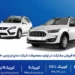 فروش مشارکت در تولید محصولات گروه سایپا و پارس خودرو اردیبهشت 1405