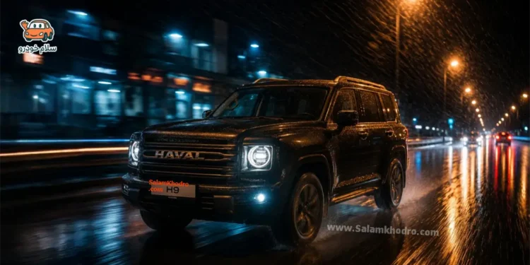 شرایط فروش و قیمت هاوال H9 سال 1405