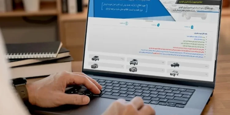 فروش اینترنتی محصولات ایران خودرو از سه شنبه آغاز می‌شود