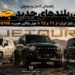 راهنمای کامل و معرفی شاسی بلندهای جدید جتور در بازار ایران؛ از T1 و T2 تا غول پلاگین هیبرید G700