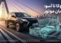 جزئیات تولید و عرضه محصولات جدید آرتابان موتور؛ از شاسیبلند توکا تا سدان آسو