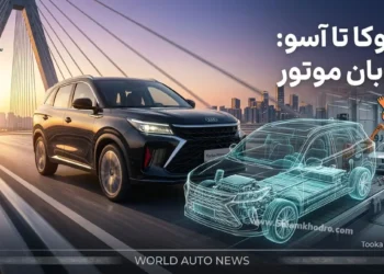 جزئیات تولید و عرضه محصولات جدید آرتابان موتور؛ از شاسیبلند توکا تا سدان آسو