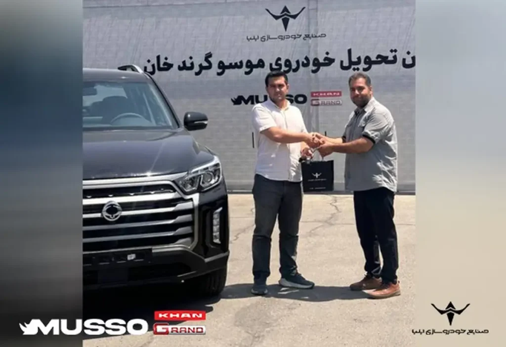 پاسخگویی به مشتریان موسو گرند خان از تولید تا تحویل