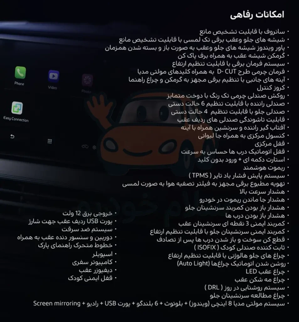 کاتالوگ BAC X3 Pro