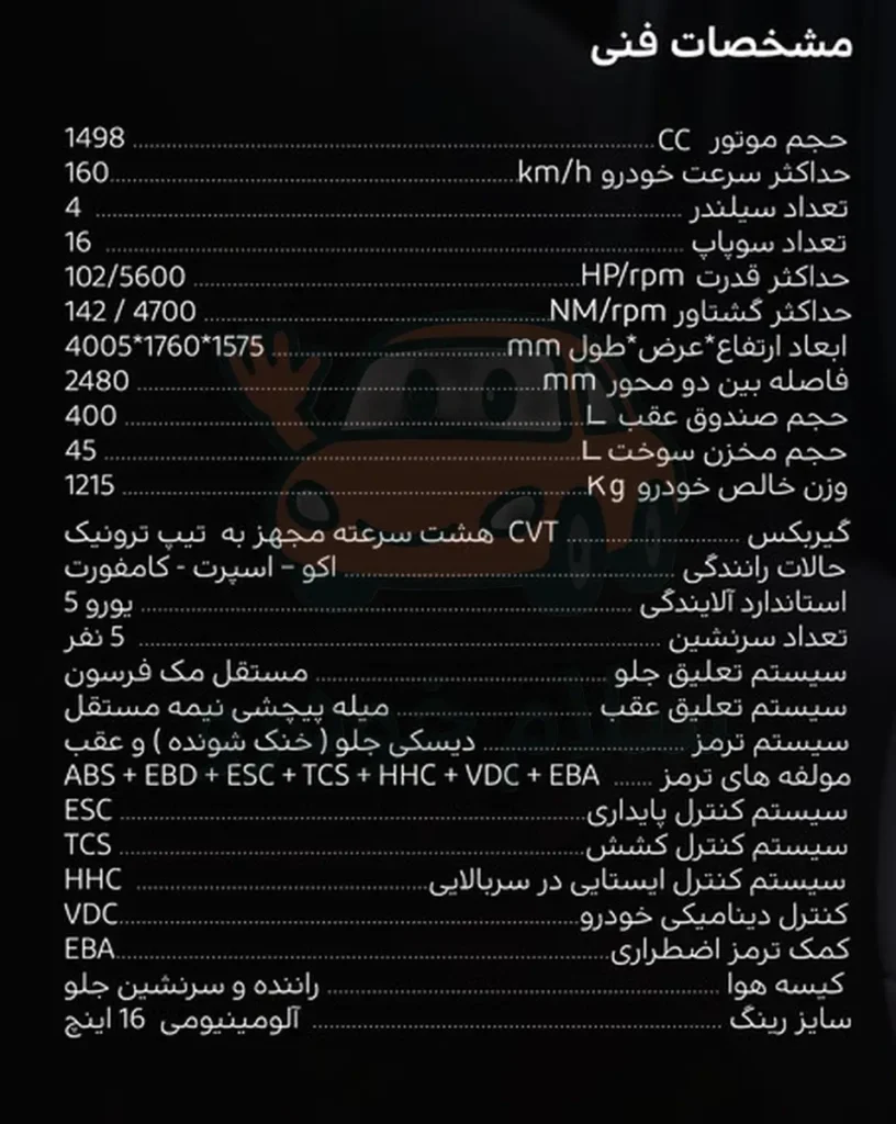 کاتالوگ بک x3 pro