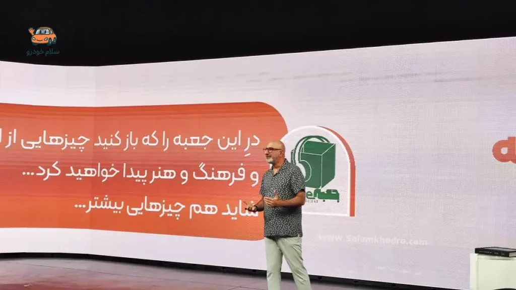 نشست خبری نمایشگاه خودرو تهران 1405