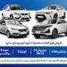 شرایط فروش سایپا شهریور ۱۴۰۵ برای خودروهای چانگان CS55، سیتروئن C3 و کوییک S و سهند S